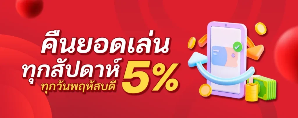 ทางเข้า slotbkk